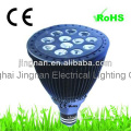 High quality 14W dimmable par30 led lamp